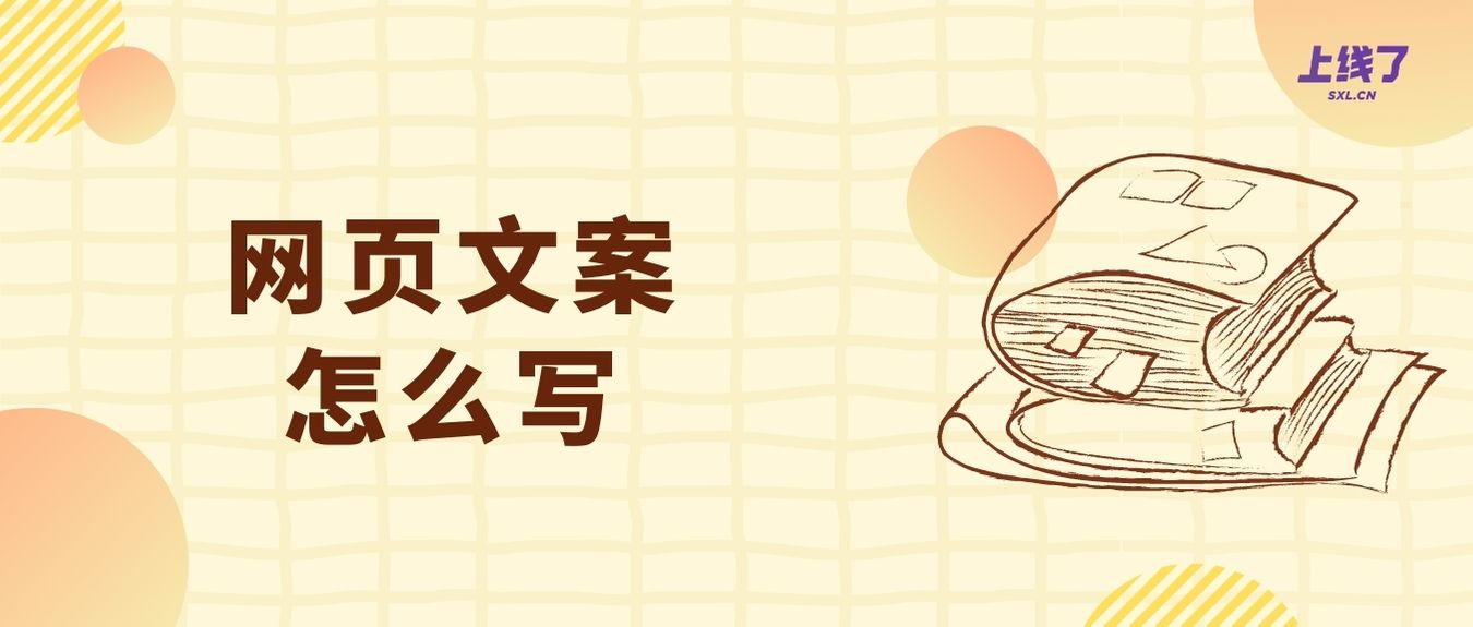 营销文案 营销文案